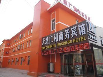 Tiandi Renhe Hotel 지난 외부 사진